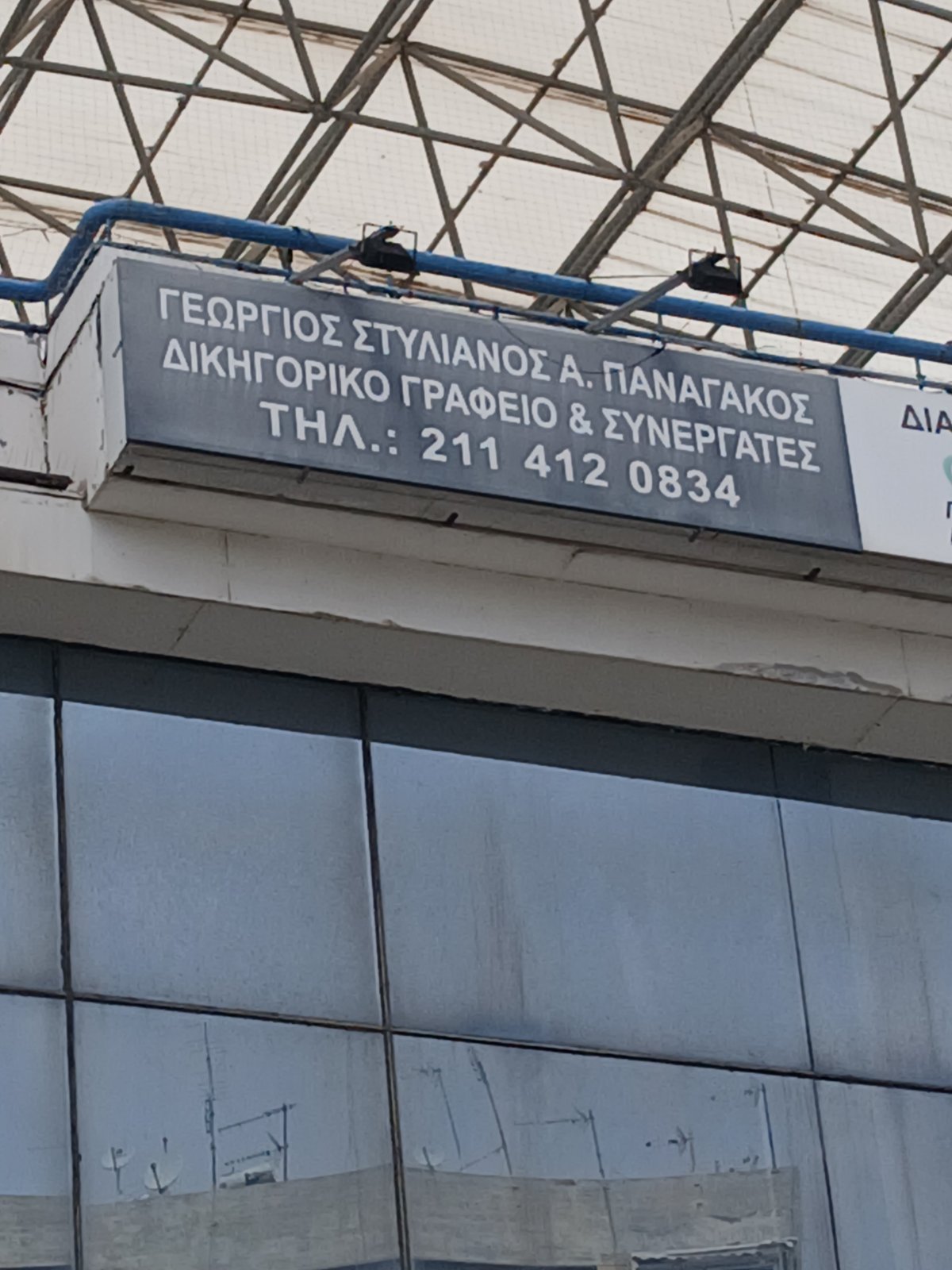 Φωτογραφία γραφείου 5